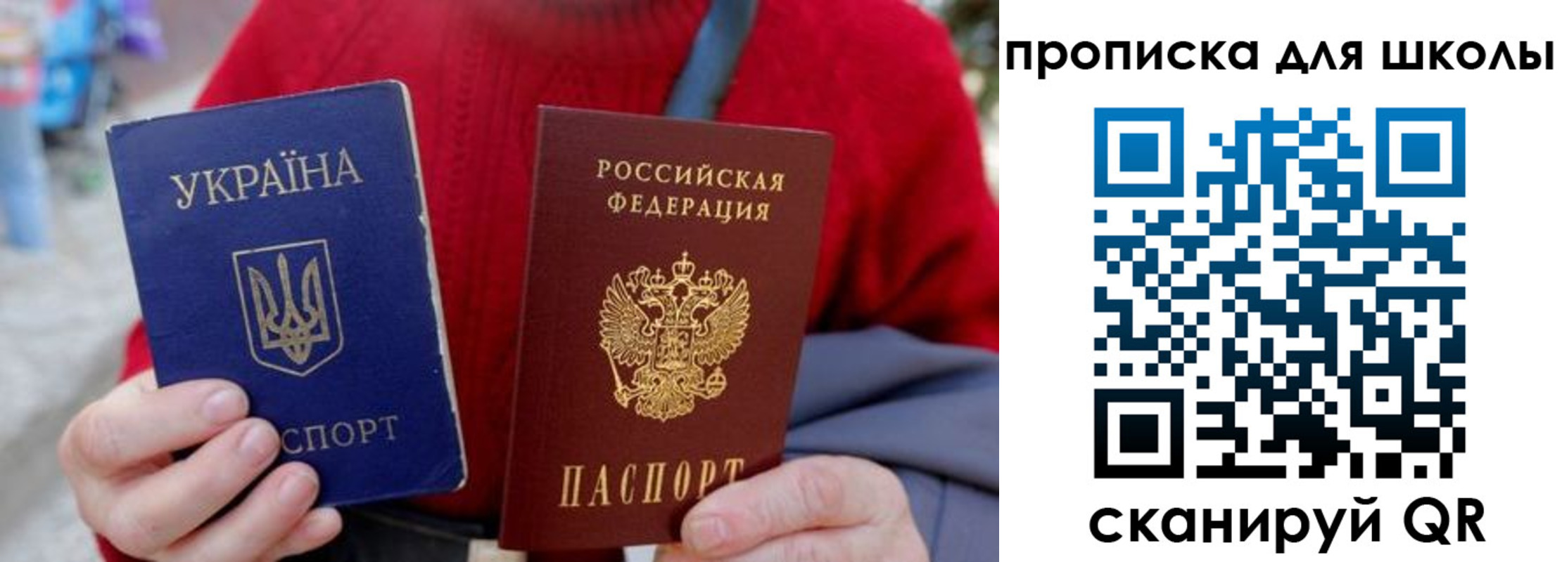 временная регистрация поиск в Тюменской области