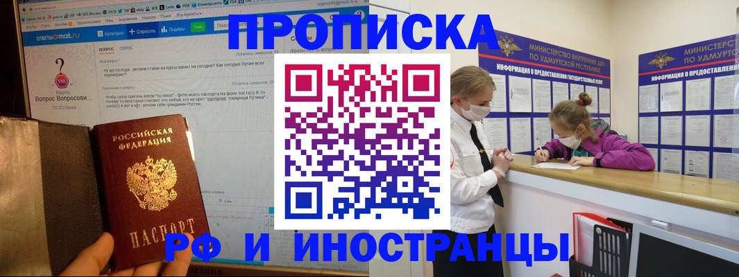 временная регистрация гарантия в Тюменской области